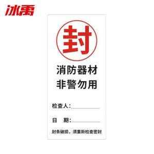 BY-11549商品缩略图