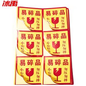 BY-11632商品缩略图