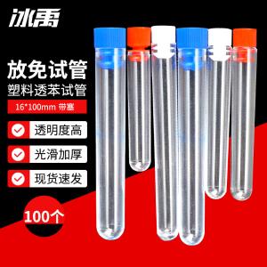 BY-11722商品缩略图