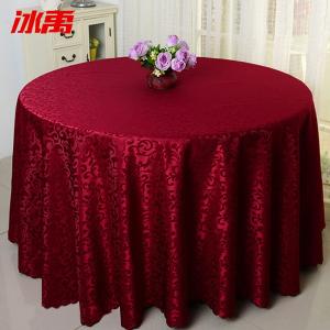 BY-12544商品缩略图