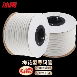 BY-11639商品缩略图