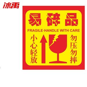 BY-11632商品缩略图