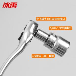 BY-12385商品缩略图