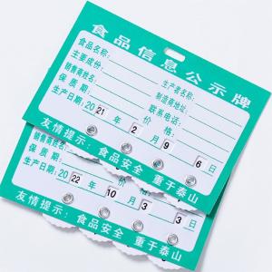 BY-11569商品缩略图