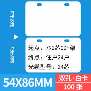 BY-12065商品缩略图