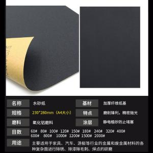 BY-12006商品缩略图