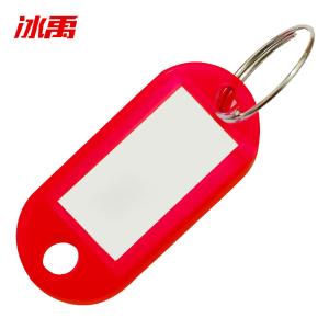 BY-11620商品缩略图