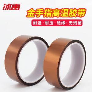 BY-11604商品缩略图