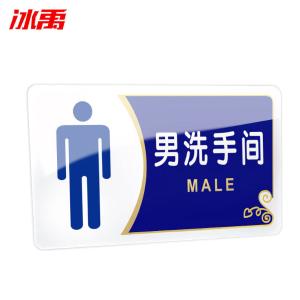 BY-12132商品缩略图