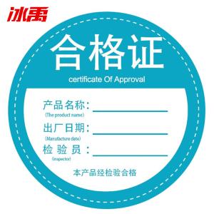 BY-11556商品缩略图