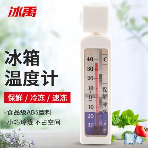 BY-12183商品缩略图