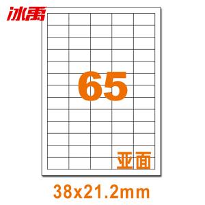 BY-11511商品缩略图