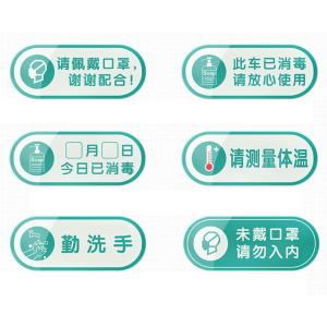 BY-12310商品缩略图