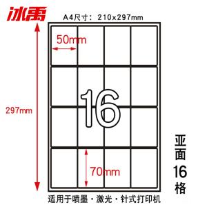 BY-11511商品缩略图
