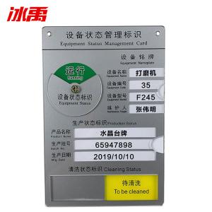 BY-11938商品缩略图