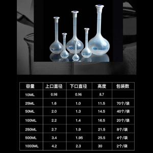 BY-11928商品缩略图