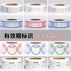 BY-12566商品缩略图