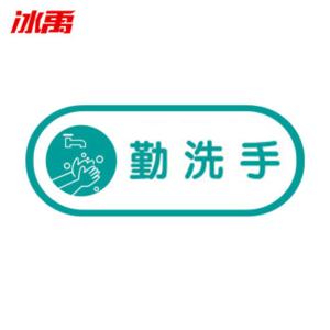 BY-12310商品缩略图