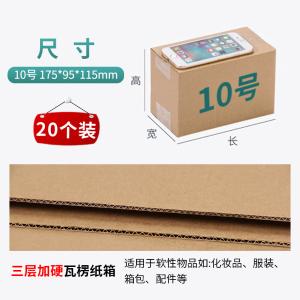 BY-11517商品缩略图