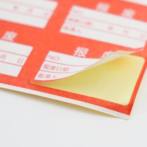 BY-12093商品缩略图