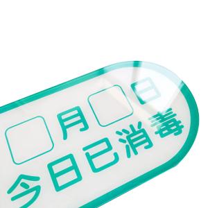 BY-12310商品缩略图