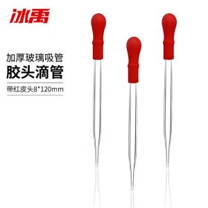 BY-11968商品缩略图