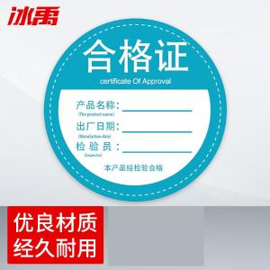 BY-11556商品缩略图