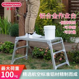 Hasegawa(长谷川) 铝合金可伸缩折叠作业台加宽版DRSW 54-60cm*137-153cm