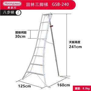 GSC-240TA商品缩略图