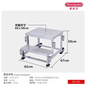 DB-2EN商品缩略图