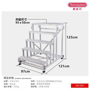 DB-5EN商品缩略图
