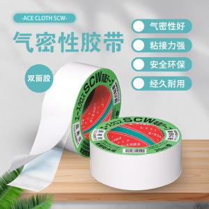 KOYOKAGAKU(光洋)ACE CLOTH SCW-双面胶带 50mm*20m
