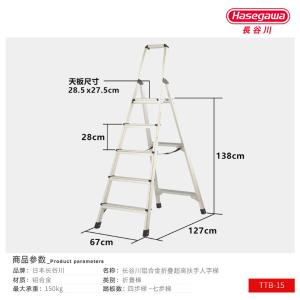 TTB-15商品缩略图