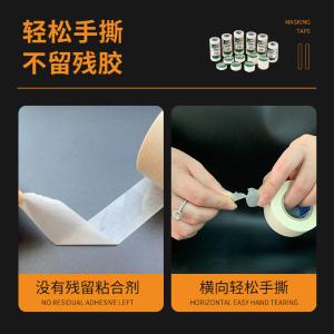 J8104商品缩略图