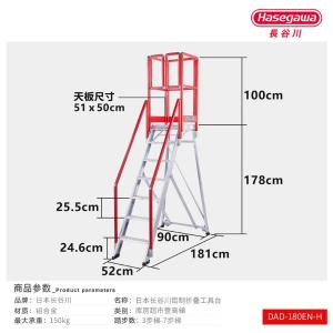 DAD-210EN商品缩略图