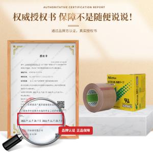 973UL-s0.13*50*10m商品缩略图