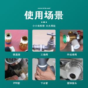 NO95S-0.1mm*13mm*15m商品缩略图