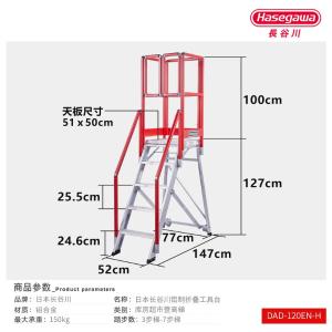 DAD-120EN商品缩略图