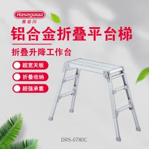 DRS2.0-0780商品缩略图