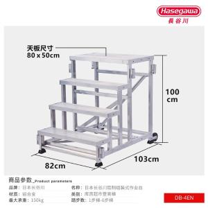 DB-4EN商品缩略图