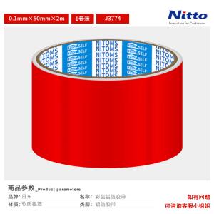 J3774商品缩略图