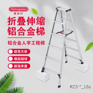 RZS1.0-18(a)商品缩略图