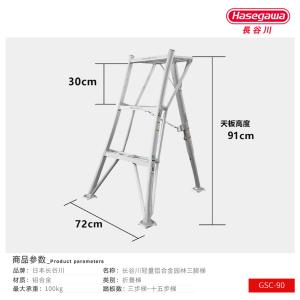 GSC-90TA商品缩略图