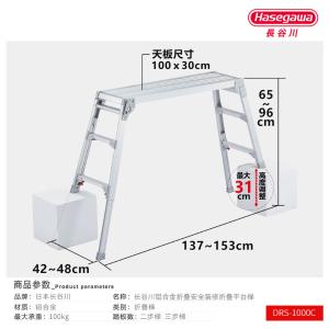 DRS2.0-1000商品缩略图