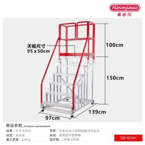 DB-6EN商品缩略图