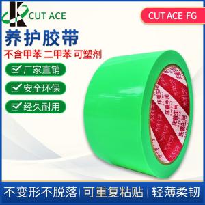 CUT ACE FG商品缩略图