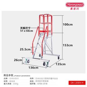 DA-120EN商品缩略图