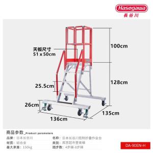 DA-90EN商品缩略图