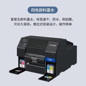 CW-C6030A商品缩略图