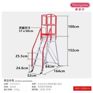 DAD-150EN商品缩略图